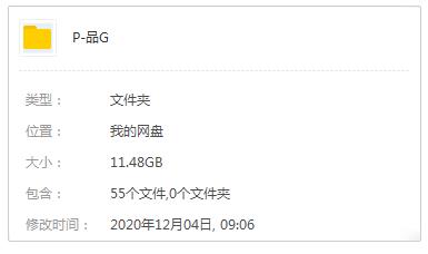 品冠(2001-2020)16张专辑/单曲歌曲合集[WAV/FLAC/MP3/11.48GB]百度云网盘下载