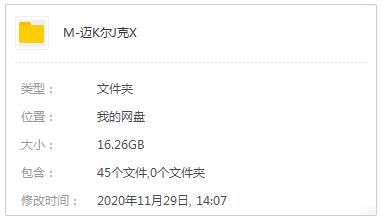 迈克尔杰克逊/Michael Jackson24张专辑(1972-2009)歌曲合集[FLAC/MP3/16.26GB]百度云网盘下载