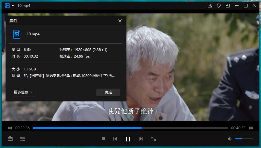 《法医秦明》系列全3季+电影4部高清1080P国语中字合集[MP4/78.13GB]百度云网盘下载