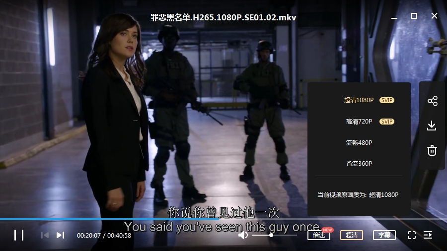 美剧《罪恶黑名单》全7季151集高清英语中字[MKV/110.44GB]百度云网盘下载