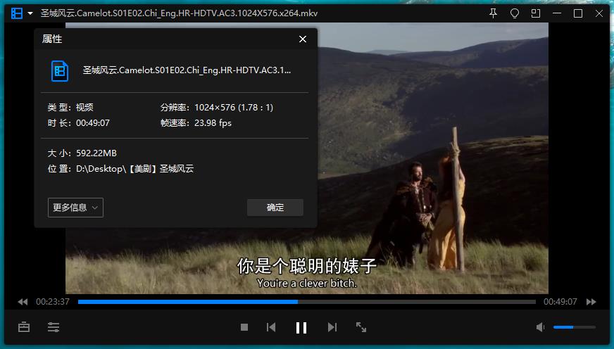 美剧《圣城风云(Camelot)》10集英语中字[MKV/6.06GB]百度云网盘下载