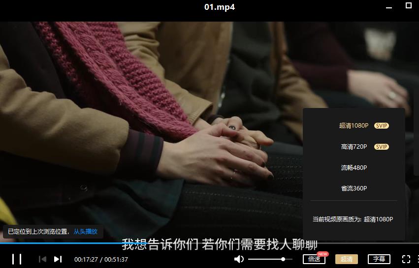 德剧《暗黑/暗黑世界》全三季26集高清中字无水印[MP4/31.19GB]百度云网盘下载