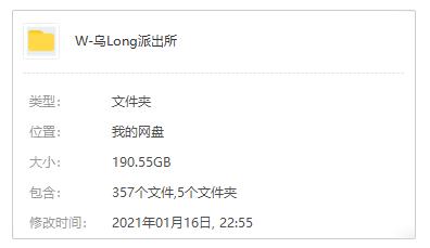 日本动漫《乌龙派出所(1996)》343集+11部sp+2部剧场版+1部真人版电影+1部真人电视剧台配国语/日语双语无中字[MKV/190.55GB]百度云网盘下载