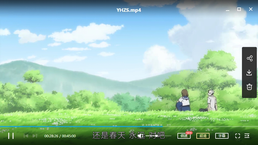 动画《萤火之森》高清日语中字[MP4/1.61GB]百度云网盘下载