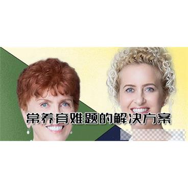 尼尔森-正面管教创始人亲授日常养育难题的解决方案视频[MP4/673MB]百度云网盘下载