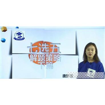 唐梦莲张楠楠-学魁榜2020英语特训课视频[MP4/23.89GB]百度云网盘下载