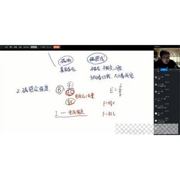 乐学高考-李玮2021高考物理第三阶段视频[MP4/7.93GB]百度云网盘下载