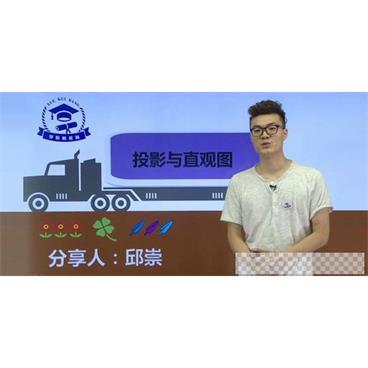 邱崇-学魁榜2020数学专题课视频[MP4/27.61GB]百度云网盘下载