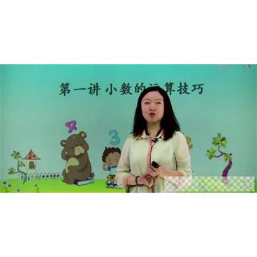 高思网课四年级下竞赛数学同步课程视频[MP4/3.71GB]百度云网盘下载