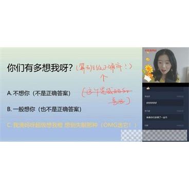 学而思-吴晨晨初一升初二英语2020暑假直播目标班视频[MP4/11.7GB]百度云网盘下载