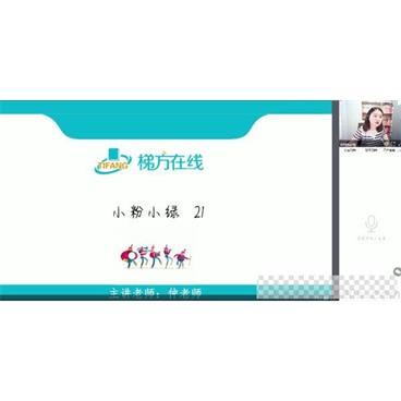 梯方在线-仲老师小粉小绿英语刷题秋季班视频[MP4/6.17GB]百度云网盘下载