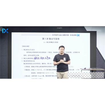 乐学高考-王嘉庆2021年高考数学一轮复习视频[MP4/21.98GB]百度云网盘下载