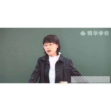 精华学校解密初一数学视频[MP4/5.67GB]百度云网盘下载