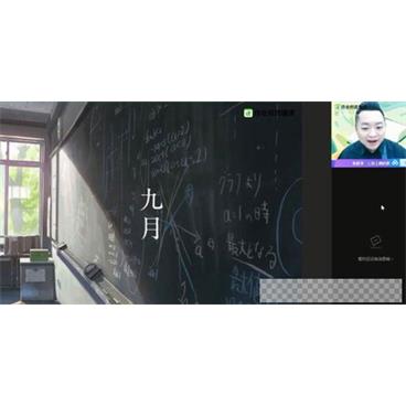 肖晗-作业帮2020年秋季班高二数学【课改】视频[MP4/3.84GB]百度云网盘下载