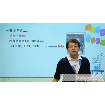 学而思-陈谭飞初三化学中考辅导直播班视频[MP4/10.7G]百度云网盘下载