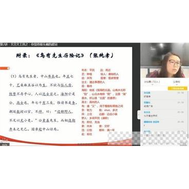 诸葛学堂文言文快速入门视频[MP4/2.46GB]百度云网盘下载
