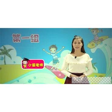 小莹老师-233网校人教版小学四年级语文上册视频[MP4/4.29GB]百度云网盘下载