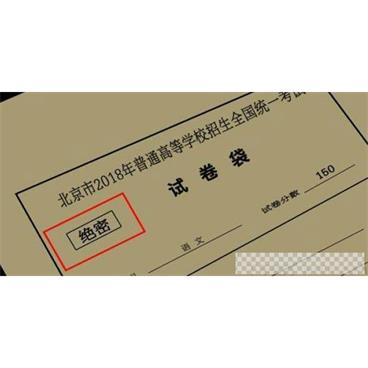 近三年全国高考试卷+答案电子版（2017-2019年）视频[MP4/102.95MB]百度云网盘下载