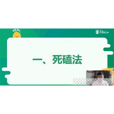 李辉-有道精品课高三英语2021高考一轮复习视频[MP4/26.54GB]百度云网盘下载