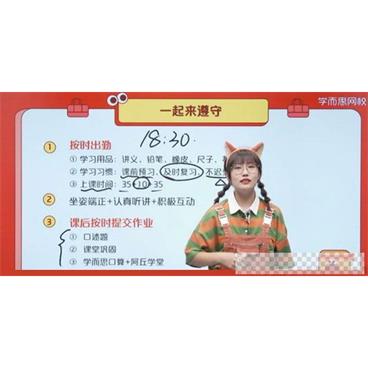 赵晶-学而思2020年秋季一年级数学目标S班视频[MP4/9.80GB]百度云网盘下载