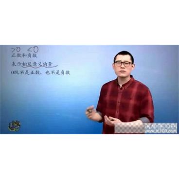 傲德-简单学习网初一数学同步基础课程视频[MP4/10.64GB]百度云网盘下载