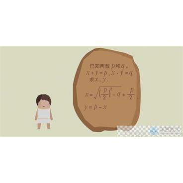 洋葱数学数学九年级上下册合集课程视频[MP4/3.41GB]百度云网盘下载