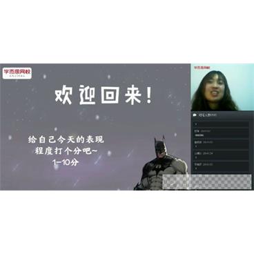 史乐-学而思2020年春季班四年级数学目标S班视频[MP4/13.41GB]百度云网盘下载