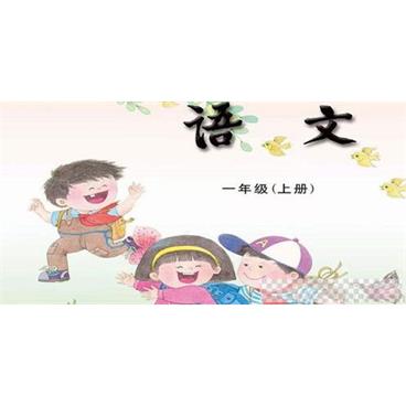 小学语文二年级上册米拉米乐讲故事音频[MP3/6.22MB]百度云网盘下载