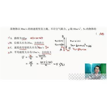 有道精品课-李楠2021高考物理一轮复习双一流班视频[MP4/23.5GB]百度云网盘下载