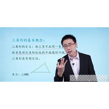 崔亮-万门大学初中数学八年级上册基础班视频[MP4/2.76GB]百度云网盘下载