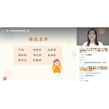 少年得到-张泉灵语文一年级上2019年秋季班视频[MP4/31.3G]百度云网盘下载