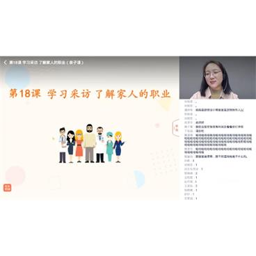 少年得到-张泉灵语文一年级下2020年春季班视频课件[MP4/30.3G]百度云网盘下载