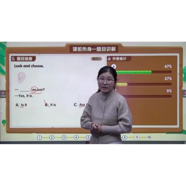 学而思-薛慧一年级英语2020年秋季培优勤思班视频课件[MP4/15.0G]百度云网盘下载