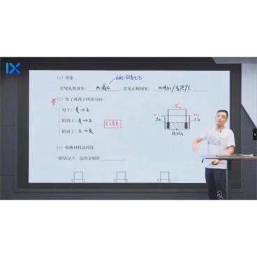 乐学在线-康永明高考化学2020逆袭系统班视频[MP4/10.58G]百度云网盘下载