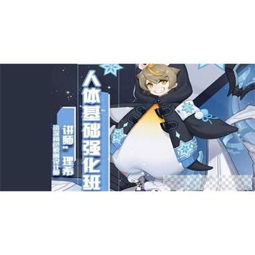 2020年角色原画设计师理希《画境人体基础强化班Plus》视频[MP4/12.1GB]百度云网盘下载