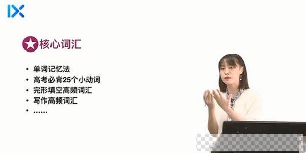 乐学高考-付煊屿2021高考英语逆袭班视频[MP4/8.34GB]百度云网盘下载