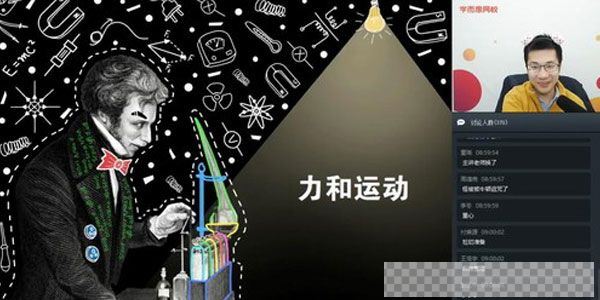 曹旭阳-学而思2020寒初三物理直播目标班视频[MP4/3.12GB]百度云网盘下载