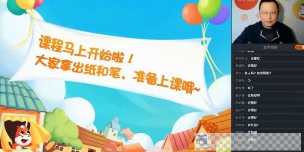 曾曦-高途课堂小学语文作文独创方法52个新视角全年精进班视频[MP4/28.29GB]百度云网盘下载