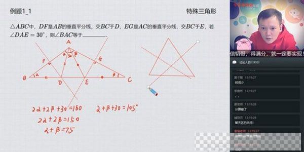 学而思-朱韬初三数学2020寒假直播目标班（全国版）视频[MP4/2.86GB]百度云网盘下载