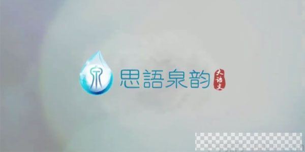 沪江网校思语泉韵大语文官方版本大合集视频[MP4/57.52GB]百度云网盘下载