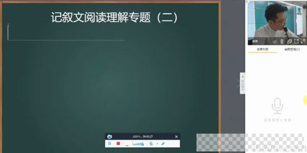 跟谁学-洪老师初中语文2019暑期班视频[MP4/13.58GB]百度云网盘下载