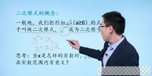 崔亮-万门大学初中数学八年级下册基础班视频[MP4/2.43GB]百度云网盘下载