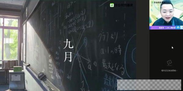 肖晗-作业帮2020年秋季班高二数学【课改】视频[MP4/3.84GB]百度云网盘下载