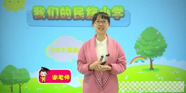 谢老师-233网校人教版小学三年级语文上册视频[MP4/3.46GB]百度云网盘下载