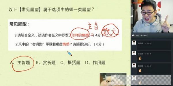 学而思-魏桂双初二语文2020寒假阅读写作直播班视频[MP4/3.49GB]百度云网盘下载