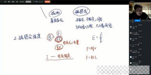 乐学高考-李玮2021高考物理第三阶段视频[MP4/7.93GB]百度云网盘下载