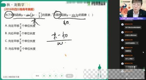 作业帮-刘秋龙高三数学2021春季直播课视频[MP4/6.09GB]百度云网盘下载