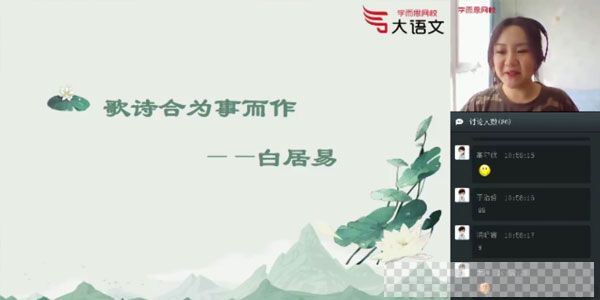 杨惠涵-学而思2020年春季班三年级大语文直播班视频[MP4/15.51GB]百度云网盘下载