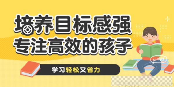 二年级孩子必须具备的定向力音频[MP3/338KB]百度云网盘下载