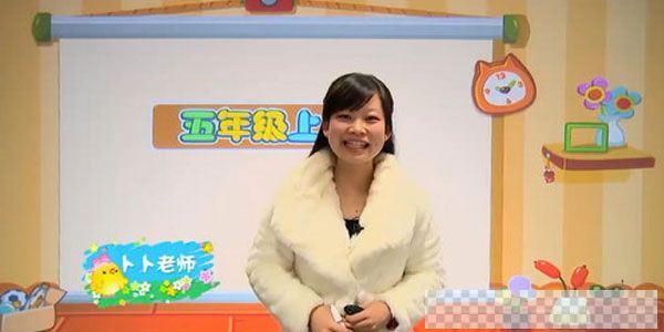 卜卜-233网校人教版小学五年级数学上册视频[MP4/4.00GB]百度云网盘下载